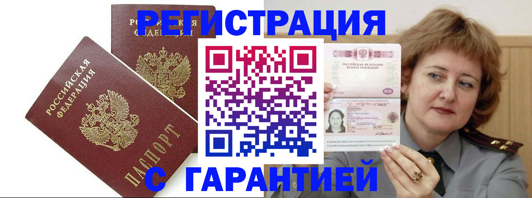 регистрация для школы в Соколе